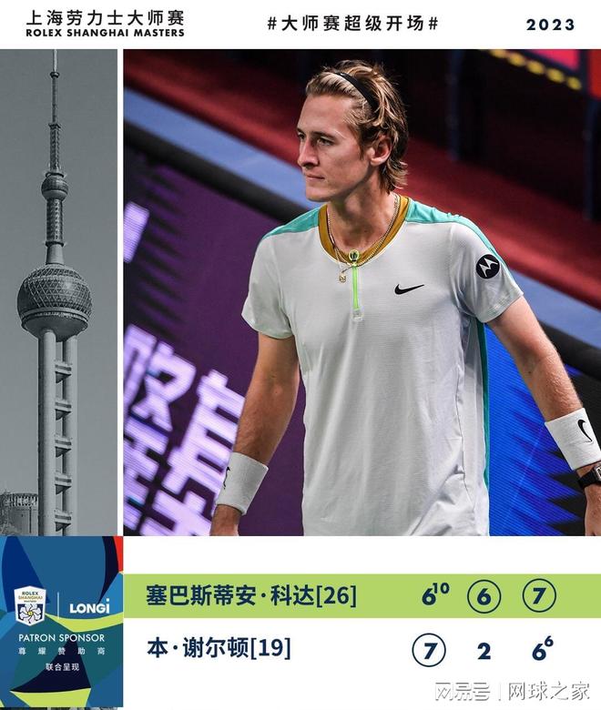 便控制了节 便控制了节