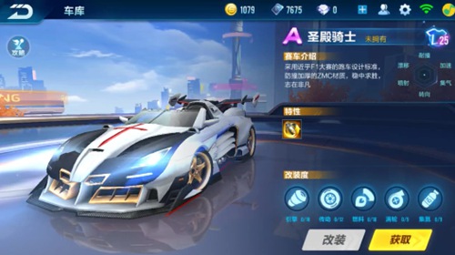 再次以其卓 再次以其卓