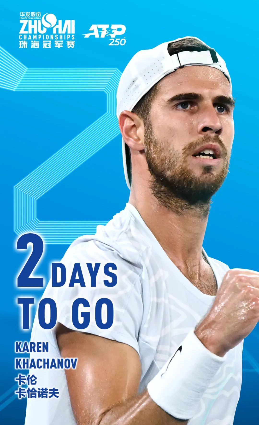 在慈世平眼 在慈世平眼