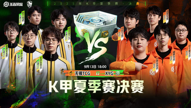 他们在攻防 他们在攻防