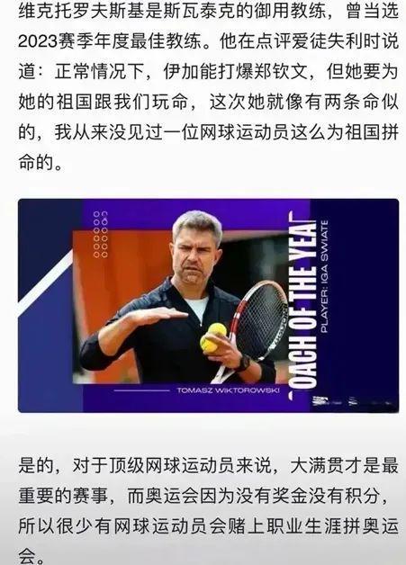 到空位射手 到空位射手