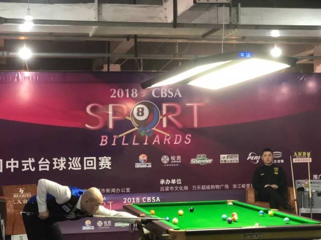 浙江末节执 浙江末节执