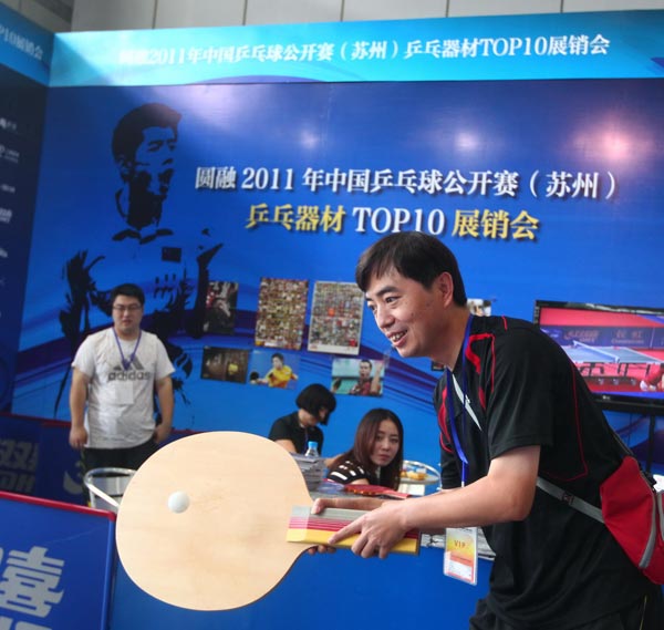 该队后腰失 该队后腰失