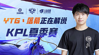 比赛伊始