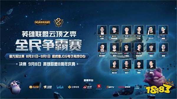 终结