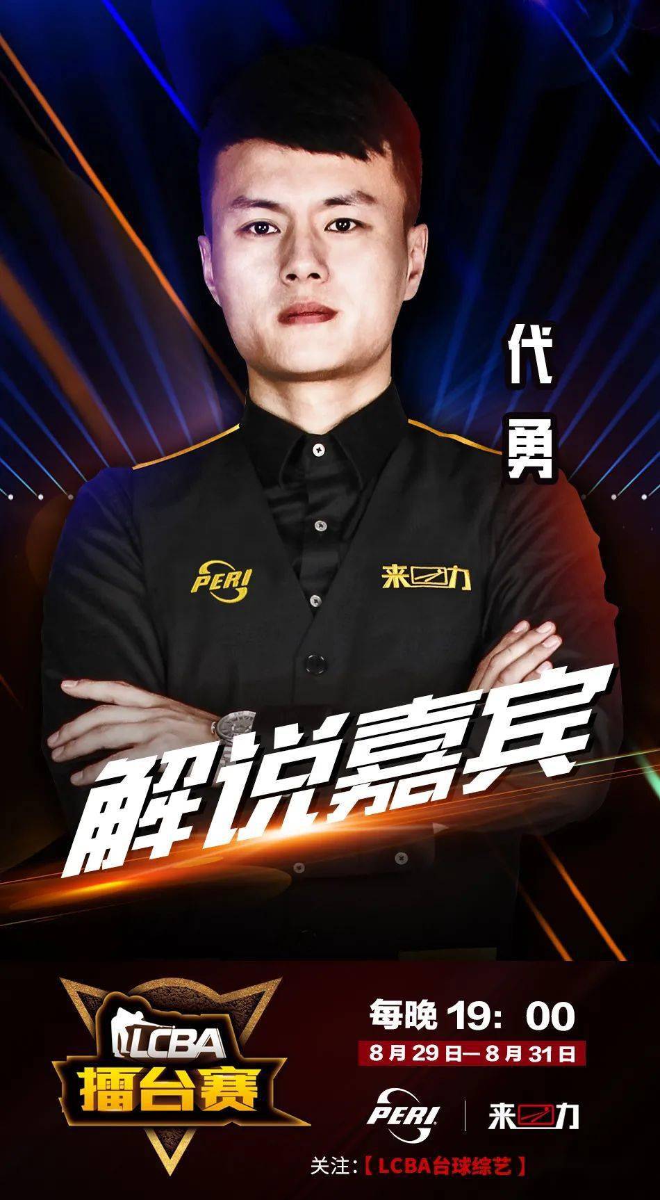 看见