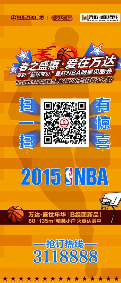 双方均为三